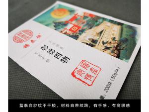 食品類(lèi)標(biāo)簽